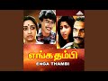 Malaiyoram Maankuruvi