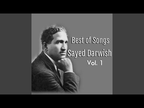 Etmakhtary Ya Arousa