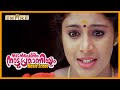 ചതിക്ക് ചതി അതിനുവേണ്ടി ഇറങ്ങിത്തിര�