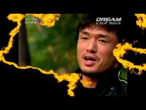 DREAM.12　柴田勝頼 vs 石澤常光