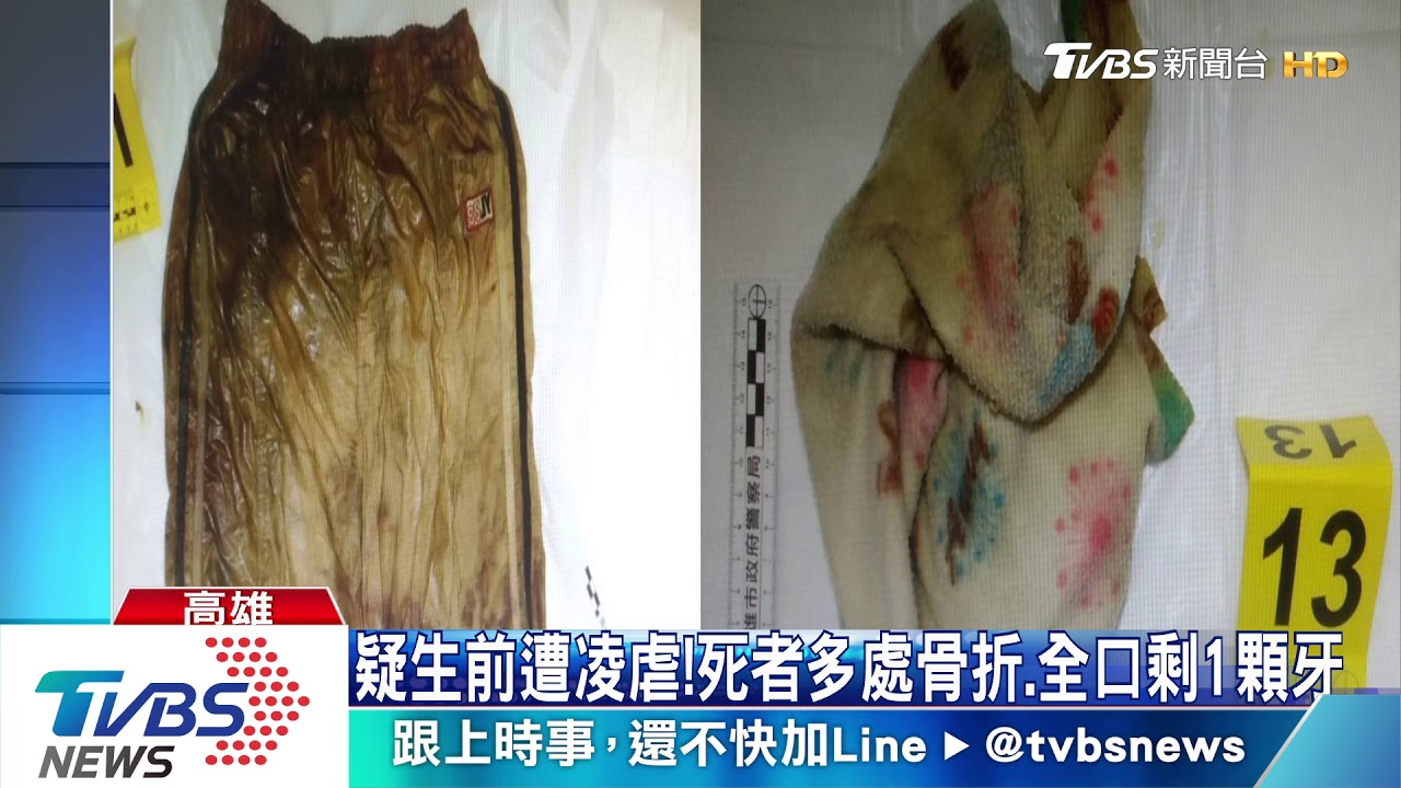 愛河袋屍案偵破! 無業男凌晨租屋處落網
