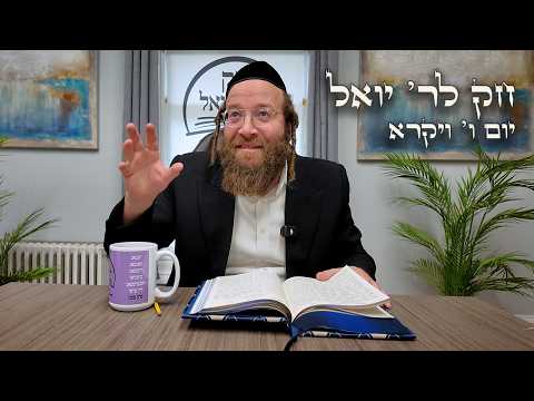 Chok L'Yisroel: Vayikra, Day 6 | R' Yoel Lebovits (Ep. 147)