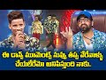 Nairey Nairey Song Dance Performance By Raju Dhee Champions ETV Telugu