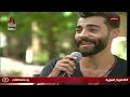 صباحناغير-الابتكار والابداع والموهبة بالغناء والعزف 03.08.2019 صباحناغير-الابتكار والابداع والموهبة بالغناء والعزف 03.08.2019