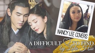 [COVER] A Difficult Love to Find 一愛難求 by Lala Hsu (w/ English Translations)