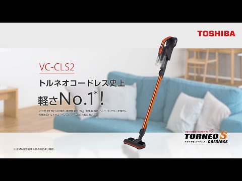 スティッククリーナー ピンクブロンズ VC-CLS2-N [サイクロン式 スティッククリーナー ピンクブロンズ VC-CLS2-N [サイクロン式