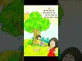 Ped पेड़ पेड़ कविता बाल कविता Ped Kavita Hindi Rhyme For K