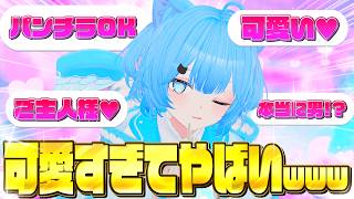 【神回】ついに女の子になりました【そらねこ】【めろんぱーかー】【めろぱか】