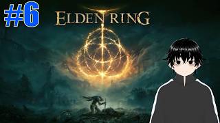 【ELDEN RING】アルター高原を探索しながらレベル上げしたい #6