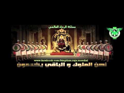 La Voce Della Magana - " OUTRO "