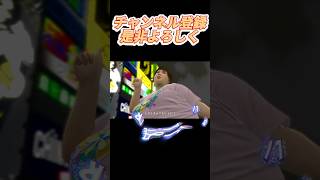 神天啓イベントすぎる【龍が如く5】 #龍が如く #面白集 #shorts