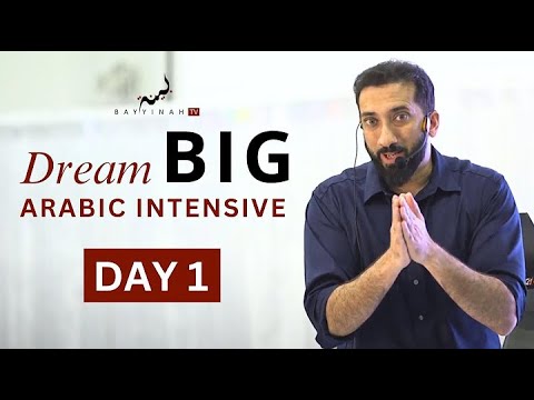 Dream BIG  Arabic Intensive   Day 1   Nouman Ali Khan | Learn Arabic with Ustadh Nouman Ali Khan