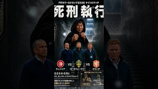 AI【SAMURAI　BLUE執行】今年の最高傑作、代表ポスターにしてもらいたいです。Winter　Call feat.nayuta　#日本代表サッカー♯Football