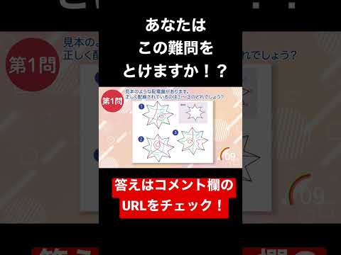 ChatGPT はこの頭の体操を解くことができません - あなたはパズルを解けますか?