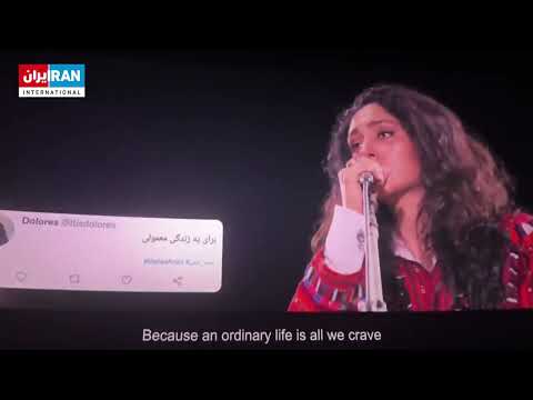 Buenos Aires, Coldplay and Iranian actress Golshifteh Farahani performed "Baraye,"