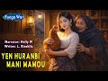 Yen Huranbi Mani Mamou Phunga Wari Manipuri Helly Maisnam L Rinshila ️