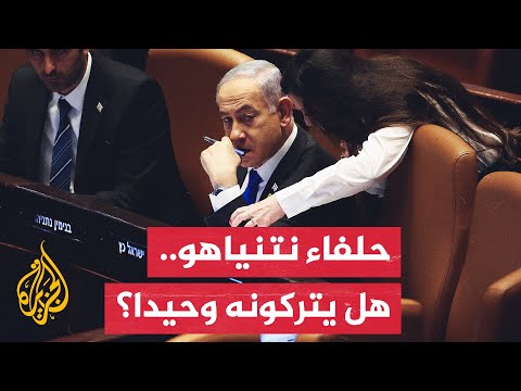 وزير الدفاع ورئيس الموساد وحزب شاس يتهمون نتنياهو بعرقلة الصفقة.. ما الدلالات؟