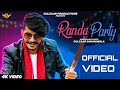 Randa Party Gulzaar Chhaniwala New Song Randa Party Full Song Gulzar Chhaniwala Randa Party