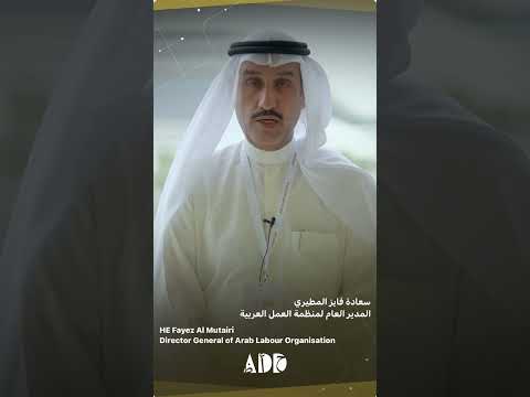 HE Fayez Al Mutairi Director General of Arab Labour Organisation - Abu Dhabi Dialogue