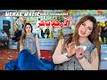 Order Chalaya Kar Mehak Malik Dance Performance Official Video 2026