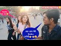 Funny Vlog On Random Girls It S Chandan Pandey First Vlog Comedy Video 2023