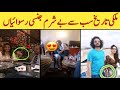 Beautiful Pakistani Female Politicians And Their S Scandals Politicians Scandals Top Tv
