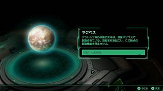 〈実況〉『雇われ遊撃隊、出撃！』StarFox(スターフォックス)を実況プレイpart13