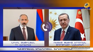 Հայ-թուրքական երկխոսության տարեգրությունը