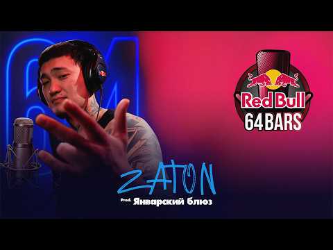 õzen and ZATON CAPTOWN