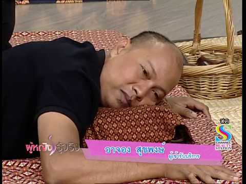 ซึ่งให้ผู้หญิงเชื้อโรค สัญญาณบนค้อนของ ธ อร์