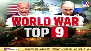 NEWS TOP 9 वर्ल्ड वार में देखिए Russia-Ukraine War को लेकर Poland के PM का बड़ा बयान क्या है?