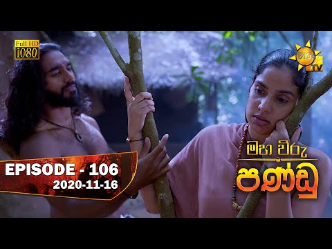 Hiru TV
