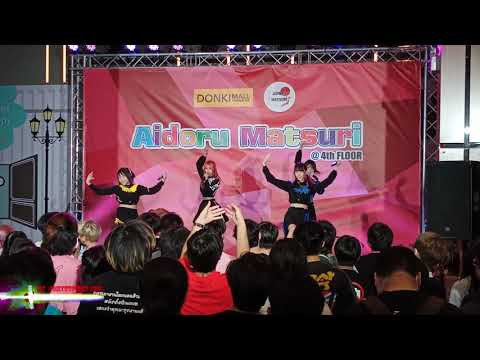 KAIBUTSU งาน Aidoru Matsuri 13 พ.ย.2021