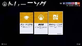 [PS4]ちょいOW