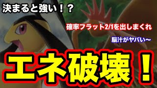 『ポケポケ』個人的に使ってて楽しいデッキになりました。Pokémon Trading Card Game Pocket