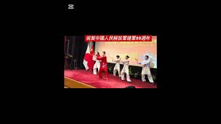 孫建明#china武術#太極拳#太極剣#太極養生#初心者向け#
