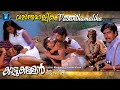 Vasantaha Malika Panithuyarthiya Malayalam Movie Song Kattukallan Mankompu A T Ummer