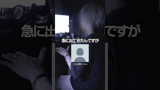 謎の新人歌い手の話 #cover #歌ってみた #歌わないでみた