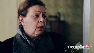 Սիրուն Սոնա, Սերիա 55, Անոնս / Beautiful Sona / Sirun Sona