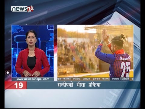 AFTERNOON NEWS FATAFAT- NEWS24 TV