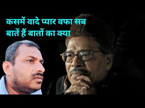 Kasme Waade Pyar Wafa 4K - Manoj Kumar Songs | Upkar Movie Songs | Manna Dey | Sad Hindi Songs