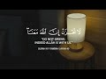 Abdur Rahman Mossad Quran Recitation