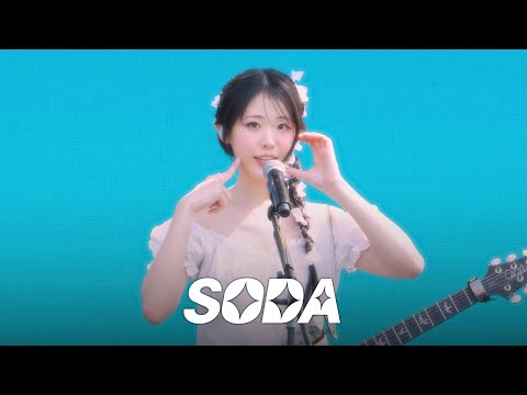 QWER (히나) - Soda @ 250601 위버스 콘 페스티벌