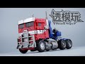 【swifttransform】rise of the beasts optimus prime studio series ss102 transformers movie 超能勇士崛起擎天柱 速变