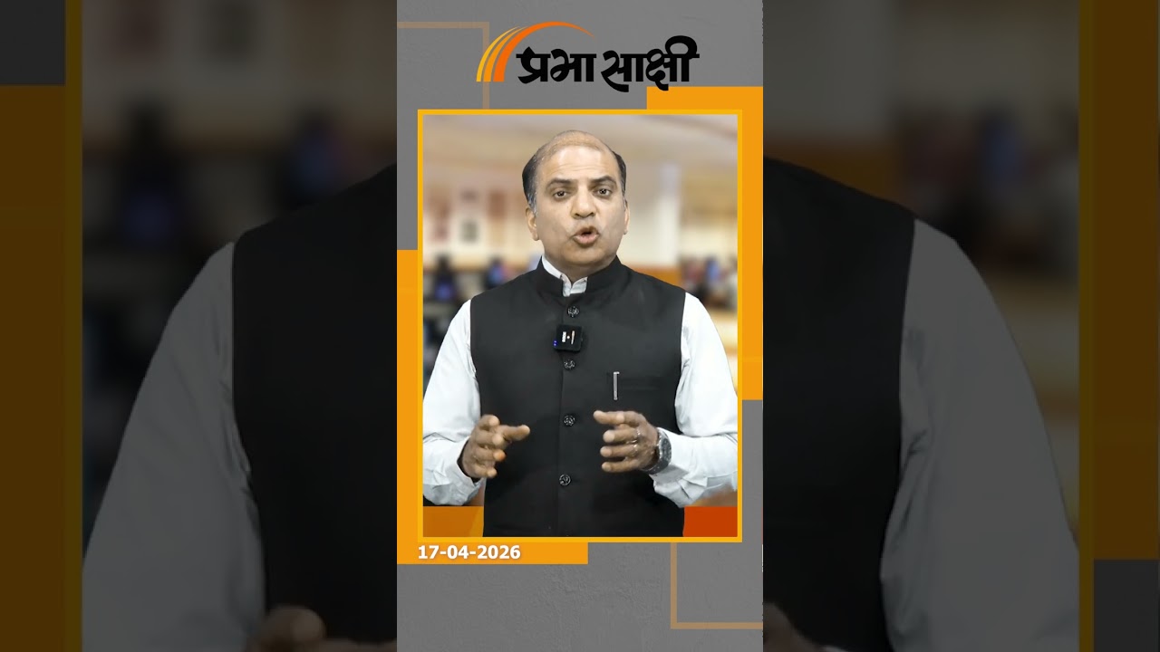 समान नागरिक संहिता को Supreme Court ने बताया संवैधानिक आकांक्षा, PM कह चुके हैं BJP इसे लागू करेगी