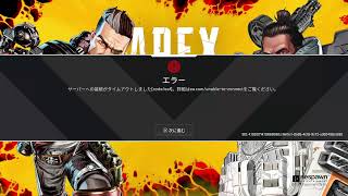 PS5　[APEX]　愛を取り戻せ‼️🔥　　　　  　　　　#APEX     　#モンハンワイルズ   　#声まね　　#BF6　　#仁王3
