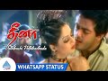 Vathikuchi Pathikadhuda Whatsapp Status Dheena Tamil Movie Songs Ajith Kumar Nagma Yuvan