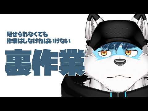 【  お絵描き 雑談 】見せられないけど配信しとこね【 Vtuber 珊 sachi 】