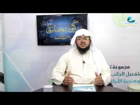 كنوز رمضانية (11) | باللغة الروهنجية | النبي صلى الله عليه وسلم في رمضان | للشيخ إبراهيم عبد الستار