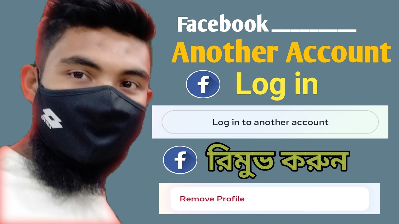 how to add another account in facebook || facebook another account login 2023 /Techpro